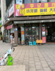 (转让) 早餐店招合租，烧烤大排档