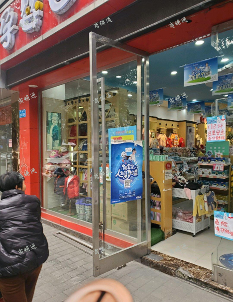 (转让) 地段好，走流大，好停车