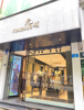 (转让) 因多店管理不了，忍痛商铺转让