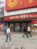 (转让) 龙湖卜蜂莲花超市店铺转让，收银台出口旁
