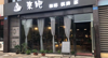 (转让) 临街门面，位置显眼，小区门口