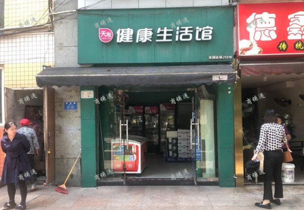 (转让) 毛线沟转盘经营10年超市、奶站转让