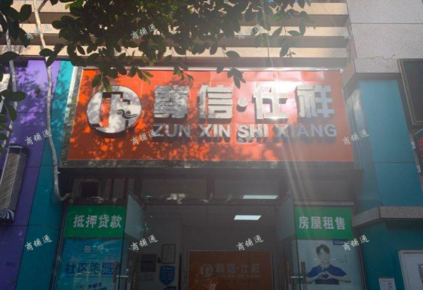 (转让) 城南临街商铺，周边多个大型小区