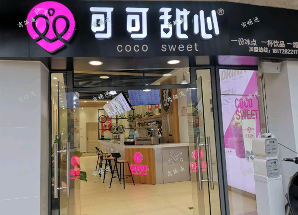 (转让) 现有位于高新区吾悦广场店铺转让，面积62平米。