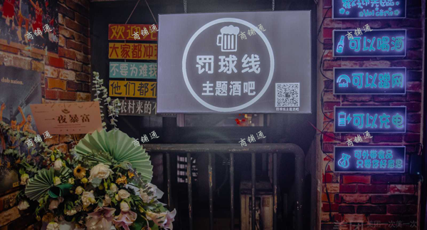 (转让) 观音桥颜值小清吧转让