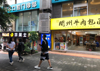 (转让) 冉家坝临街商铺转让～～～～～～