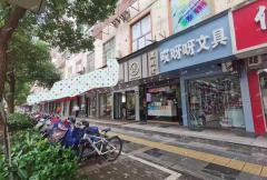 新建二中正对面6年奶茶店转让，日营业额3千多