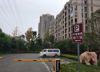 (转让) 商业街，环境清幽，适合中高端餐饮