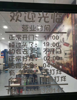 (转让) 门面转让，租金便宜，科技园就在对面