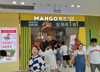 (转让) 转让融创文旅城融创茂万达影城旁奶茶店