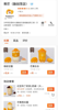(转让) 转让融创文旅城融创茂万达影城旁奶茶店