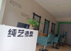 (转让) 临街商铺，门口就是公交车站