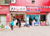 (转让) 40㎡门市，轻轨出口，公交站旁，可外摆