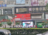 (转让) 40㎡门市，轻轨出口，公交站旁，可外摆