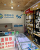 (转让) 底层商铺，交通方便，居居人群方便，客流量大。