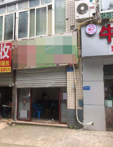 (转让) 九龙坡大型居民社区盈利按摩养生店转让