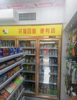 (转让) 小龙坎正街红绿灯十字路口便利店转让