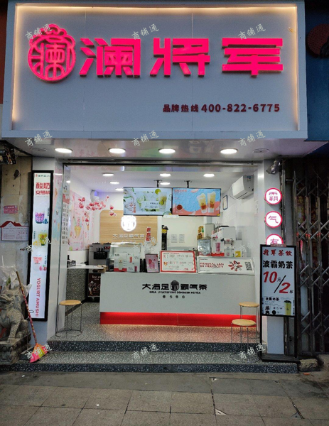 (转让) 旁边有宾馆，有夜总会，还有中学小学，地理位置很好！