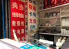(转让) 门市位于沙坪坝公交车站和税务局旁。离重庆一中只有20米！