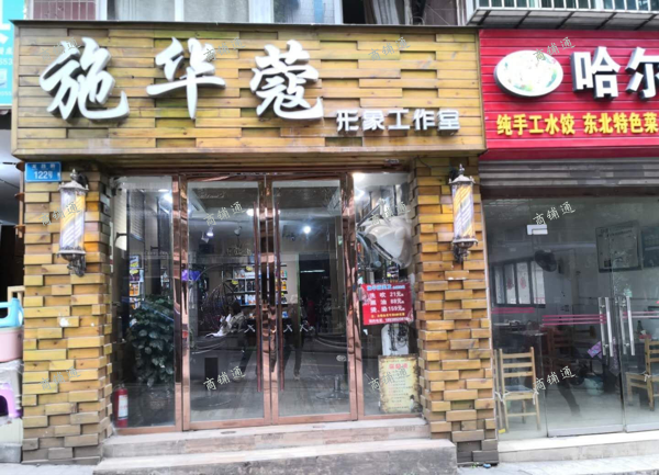 (转让) 成熟社区旺铺急转，行业不限，租金低