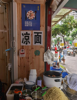 (转让) 狮子坪轻轨站2号出口旁