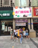 (转让) 杨家坪步行街旺铺招租 无转让费！