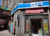 (转让) 龙湖拉特芳斯 转角双开门面便利店转让超市转让