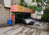 (转让) 丽水菁苑门口洗车场转让出租