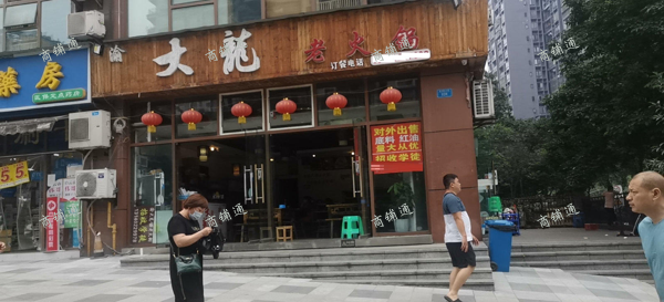 (转让) 渝北黄泥磅黄龙路堡宫临街火锅店转让！两面开门，接手经营