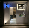 (转让) 美发店转让，生意稳定，老顾客多会员多