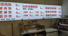 (转让) 沙坪坝三峡广场附近，重庆一中旁边，爱心亭小吃转让