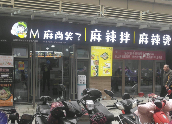 (转让) 新装修的店铺转让，增容了380V电源