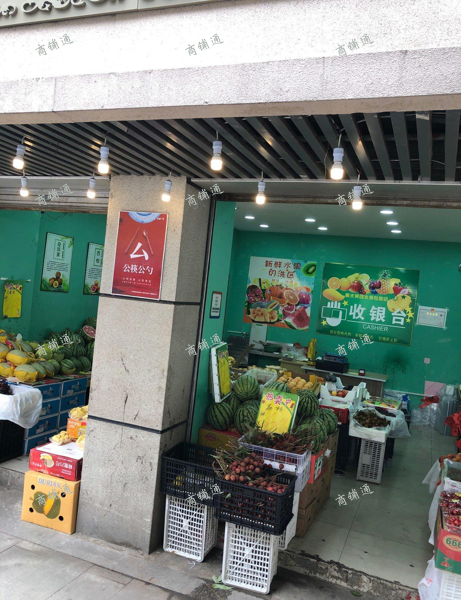 (转让) 经营了几个店、忙不过来