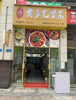 (转让) 全新装修，整洁干净美观