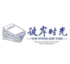 (转让) 现有客房33间标间11大床22
