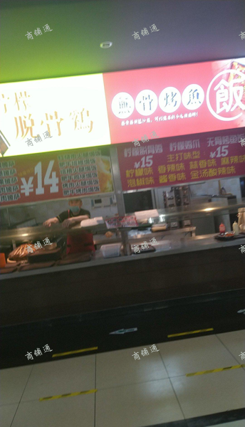 (转让) 西南大学学校食堂。。