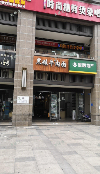 (转让) 营业三年面馆转让，老顾客稳定，餐饮老手，接手直接经营