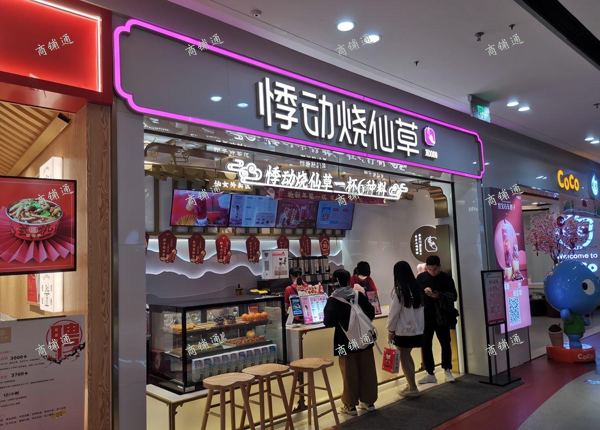 (转让) 盈利中店铺转让，位置好，价格优！愿有缘人诚心详谈