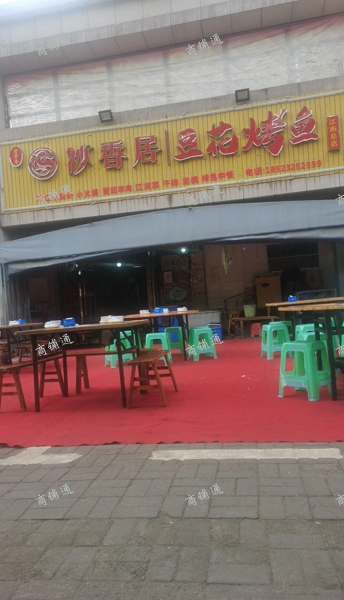 (转让) 低价转让 接受即可营业