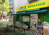 (转让) 急转店铺：大型成熟社区 便利店奶茶干洗美容