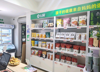 (转让) 急转店铺：大型成熟社区 便利店奶茶干洗美容
