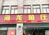 (转让) 房屋方正，设备齐全。