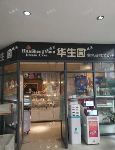 (转让) 转让九龙坡谢家湾写字楼一楼配套蛋糕店