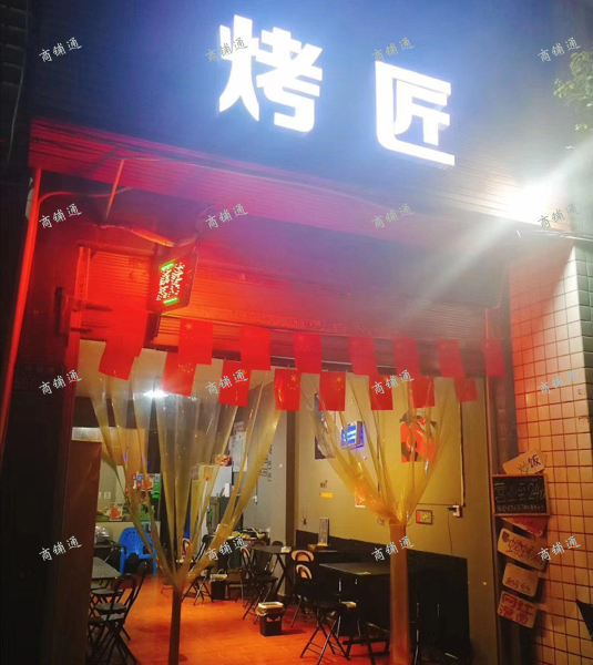 (转让) 资环学院对面门面转让