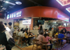 (转让) 经营中品牌麻辣烫，冒菜，带店转让