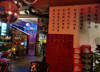(转让) 中介和转店平台不要打电话，还在营业中