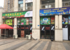 (转让) 店铺位于小区门口旁第4个门店，位置很好。