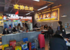 (转让) 门面转让火锅店转让串串店转让餐饮店转让 带超大外摆