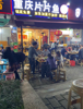 (转让) 门面房租便宜，客流稳定，一条夜市街那种
