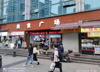 (转让) 南岸五公里轻轨站下方美食广场